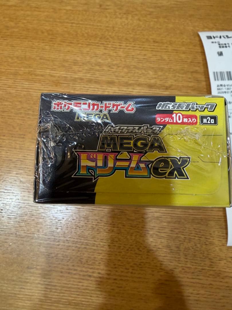 ポケモンカードゲーム MEGA ドリームex ボックス　　シュリンク付き未開封