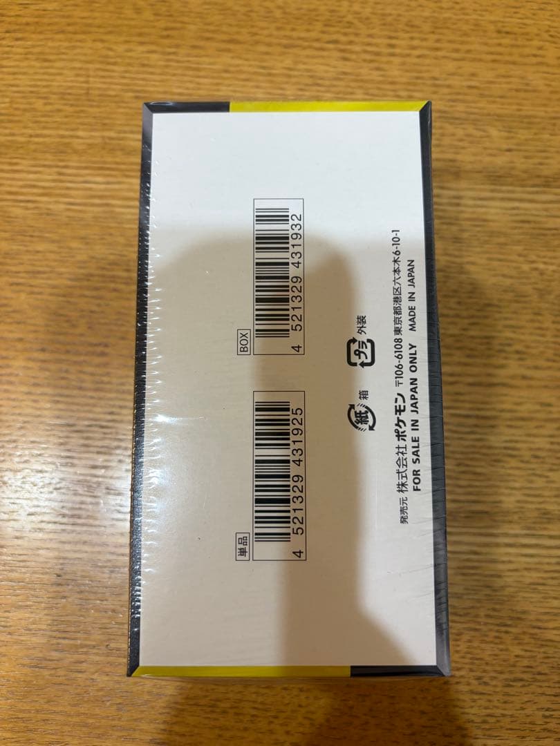 ポケモンカードゲーム MEGA ドリームex ボックス　　シュリンク付き未開封