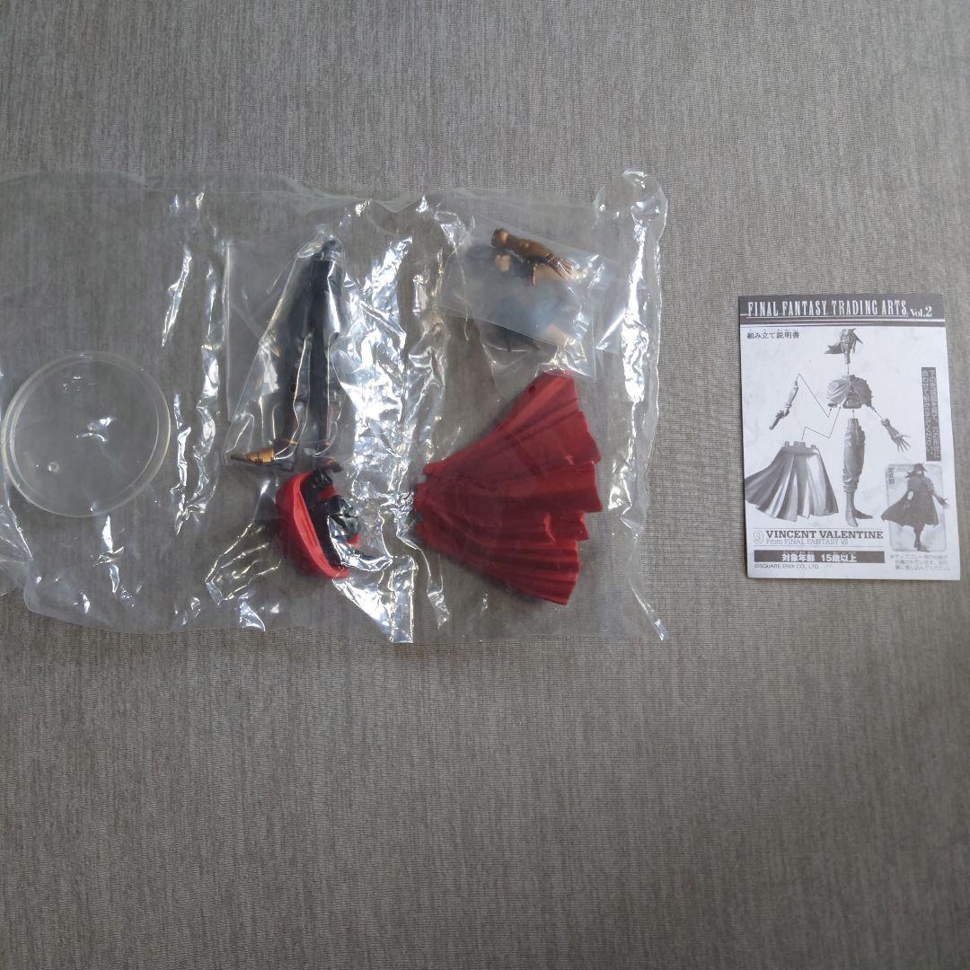 ファイナルファンタジーTCG FINAL FANTASY TRADING ARTS  Vol.2