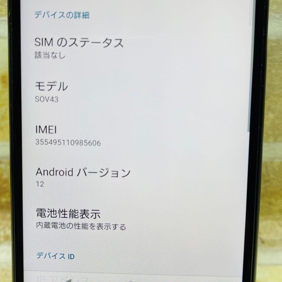 SIMフリー Xperia 10Ⅱ 64GB ブラック 電池良好