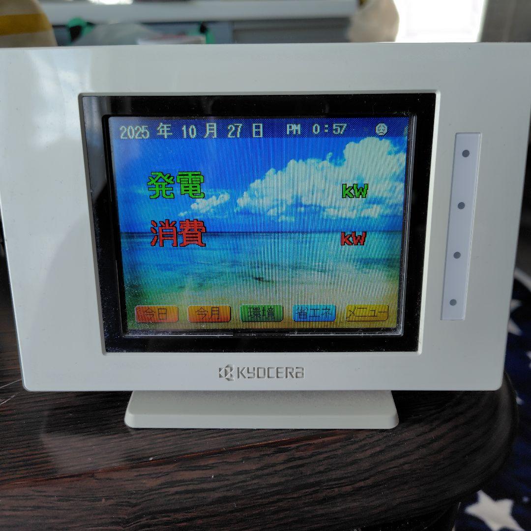 京セラ エコノナビット PMD47C-R　アダプター付