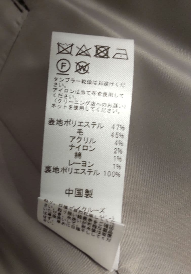 値下げ‼️お早めにJOURNALSTANDARDrelume■ツイードジャケット