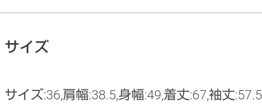 値下げ‼️お早めにJOURNALSTANDARDrelume■ツイードジャケット