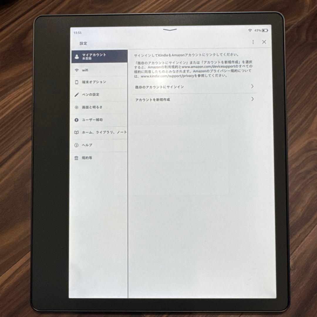 Kindle Scribe 16GB 本体　ケース付き