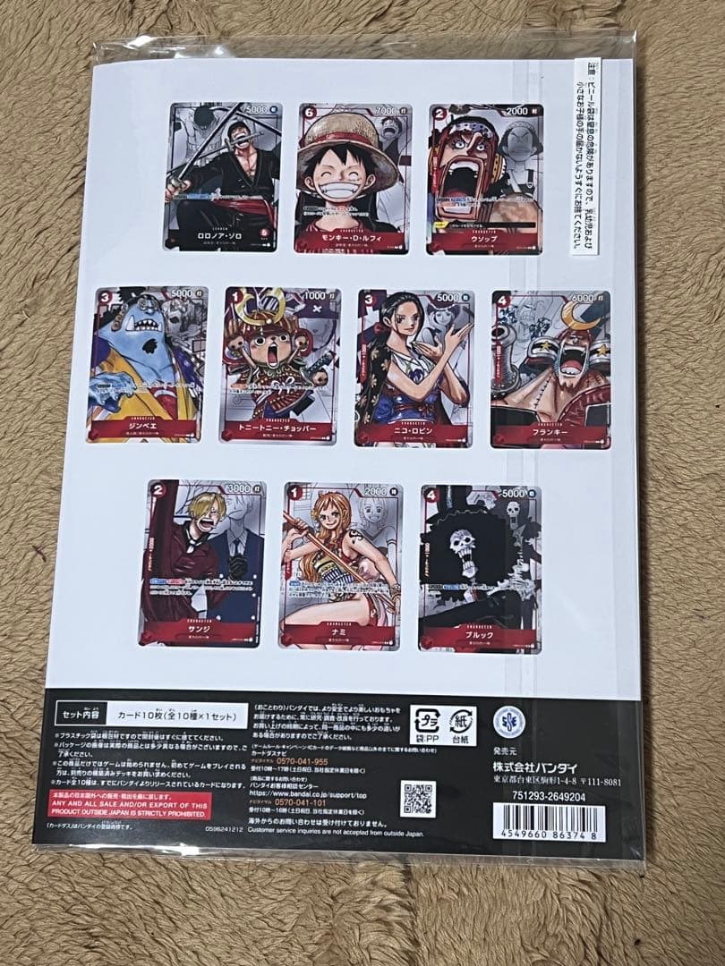 【新品未使用】ONEPIECE CARD GAME プレミアムカードコレクション