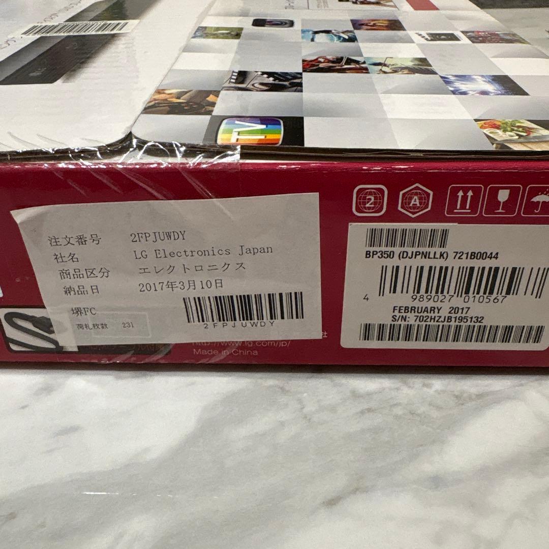 【新品未開封】LG ブルーレイプレーヤー BP350