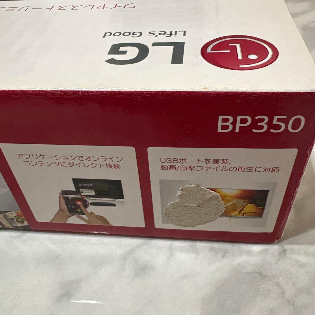 【新品未開封】LG ブルーレイプレーヤー BP350