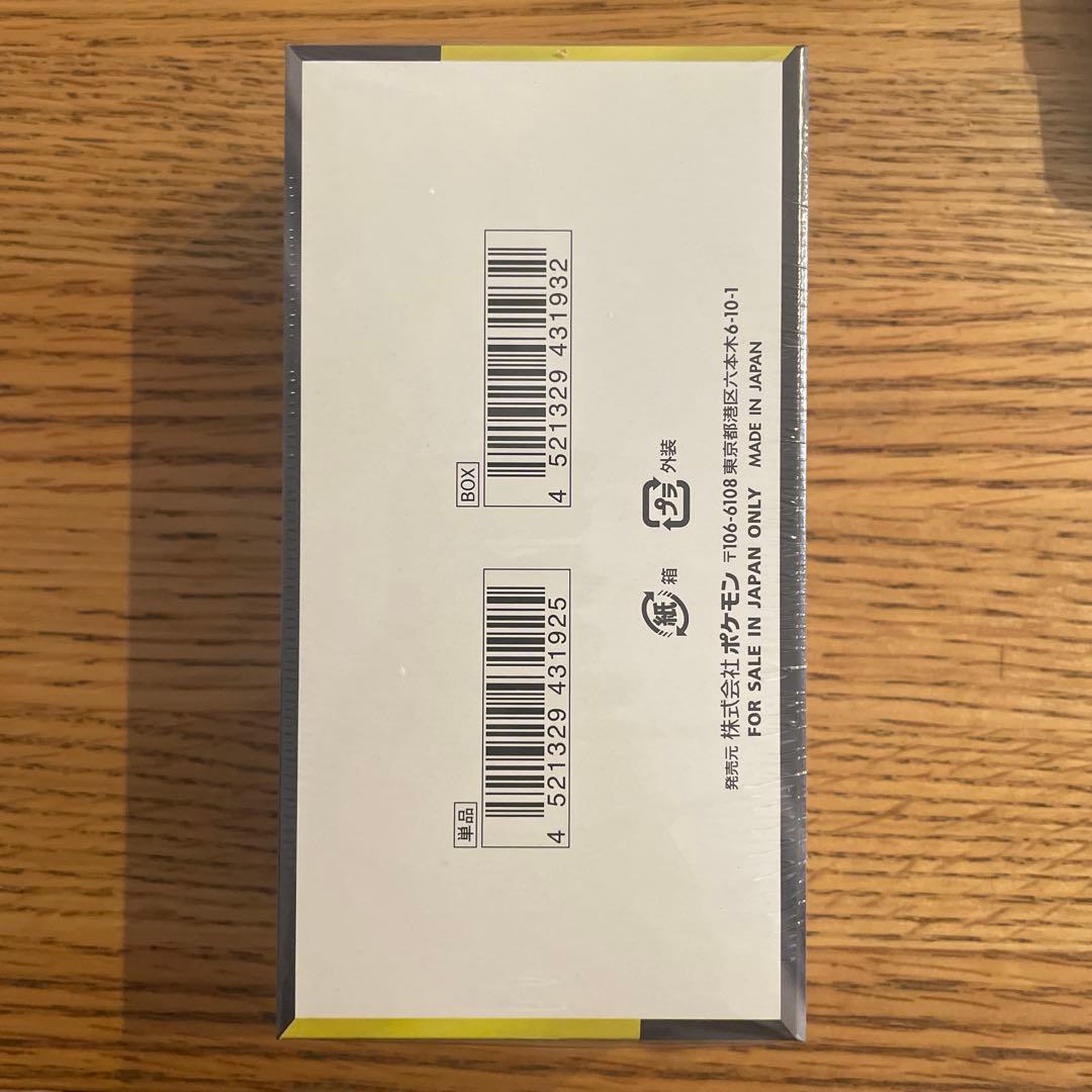 シュリンク付き ポケモンカード MEGAハイクラスパックドリーム ex 1BOX