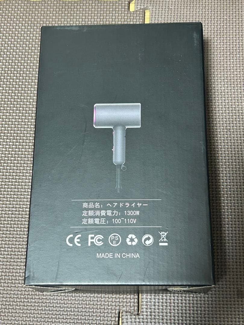 マイナスイオンヘアドライヤー