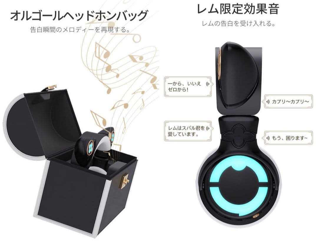 YOWU レム 猫耳ヘッドホン リゼロ