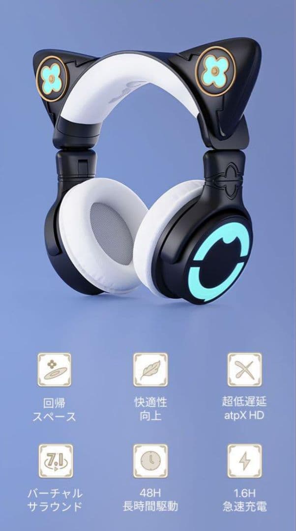 YOWU レム 猫耳ヘッドホン リゼロ