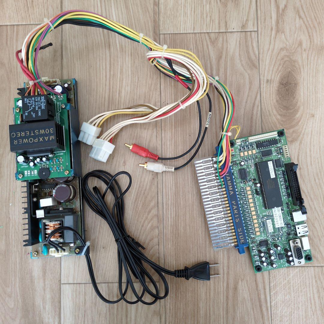 JAMMA変換電源ユニット (3.3V電源付き)　アーケードゲーム　基板