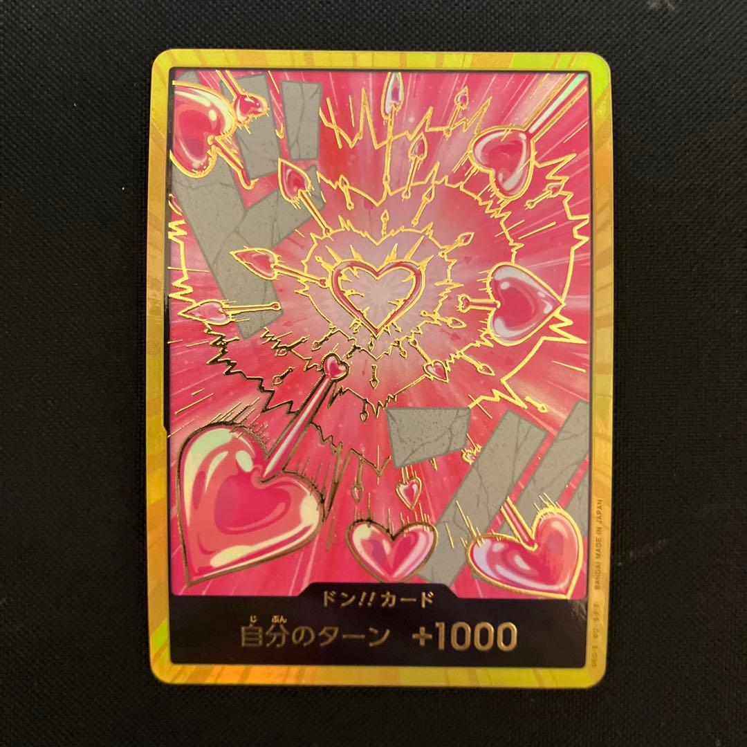 ワンピースカード　ドン‼︎カード　ハンコック　2枚セット　金枠　金ドン　パラレル