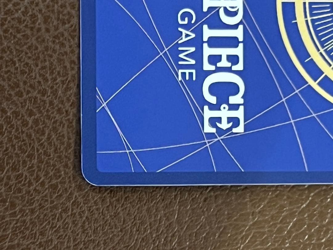 シャンクス コミパラ