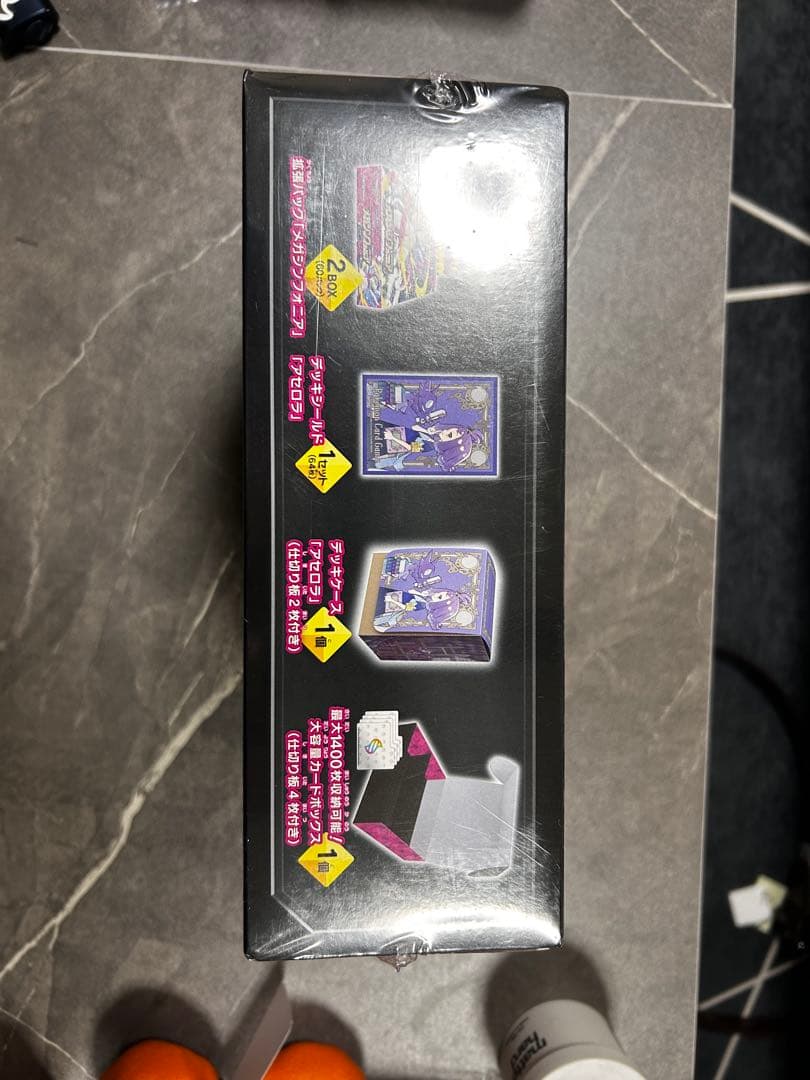 ポケモンカード メガシンフォニアポケモンセンターセット シュリンク付き！