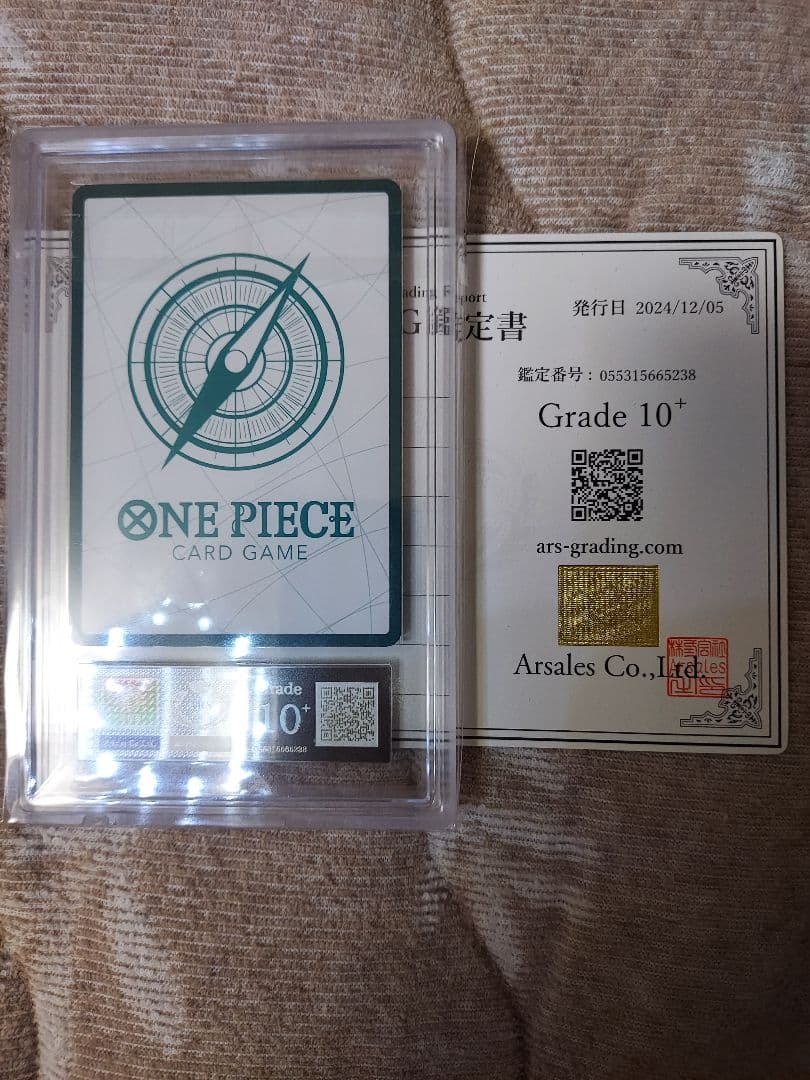 ウタ　ドンカード　Ado　2024年ONE PIECE DAY2 ARS10+