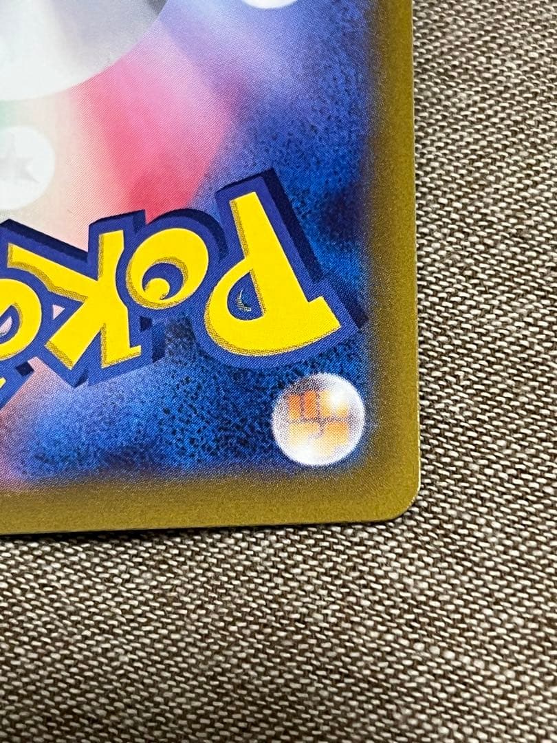 育*ス様 シャワーズv sa sr 美品