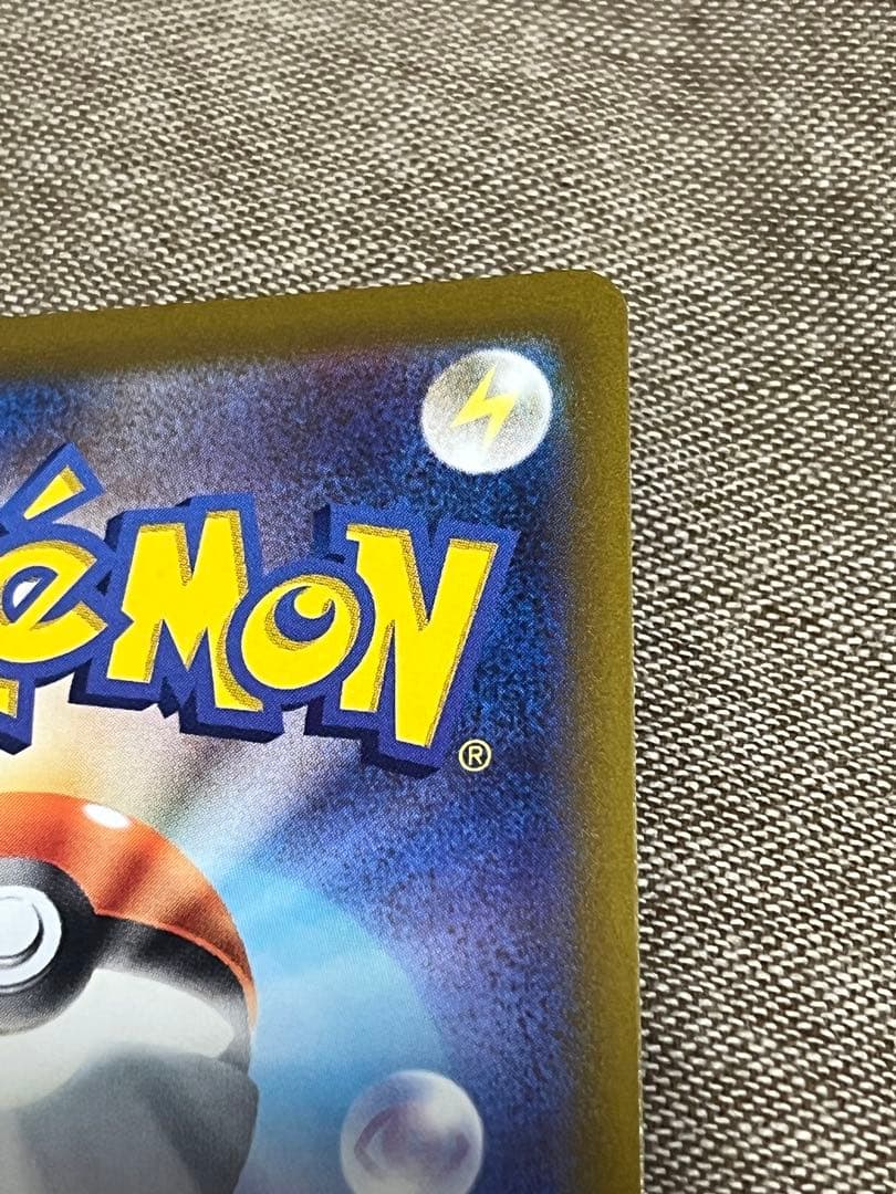 育*ス様 シャワーズv sa sr 美品