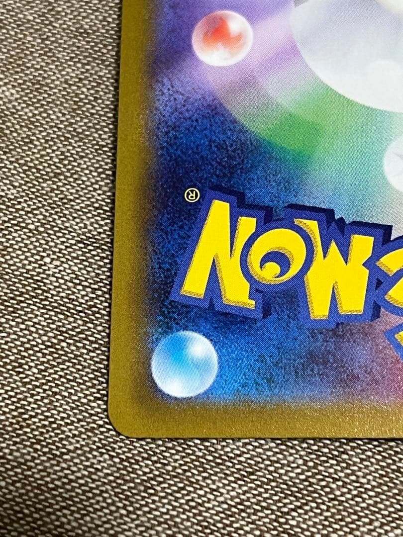 育*ス様 シャワーズv sa sr 美品