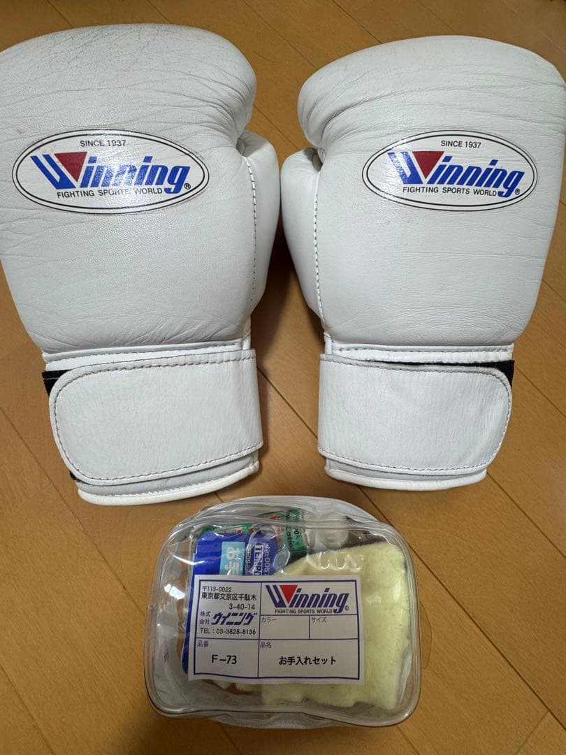 Winning ボクシンググローブ 8オンス プラスお手入れセット