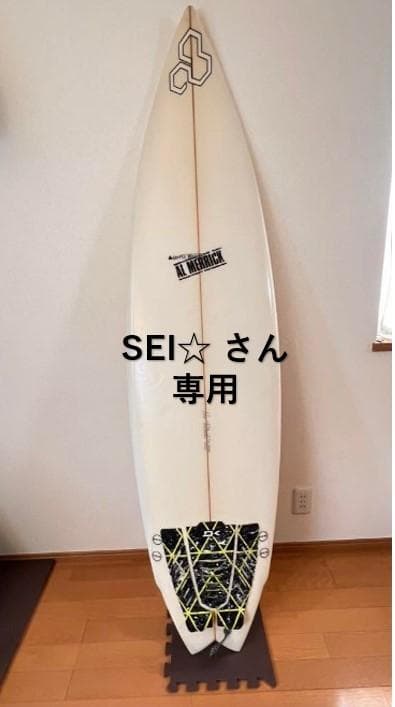 Al Merrick チャンネルアイランド 6’3 Fin付き　手渡しのみ