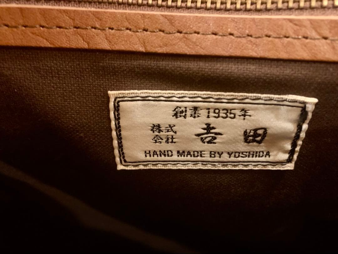 吉田 レザー ボストンバッグ ブラウン