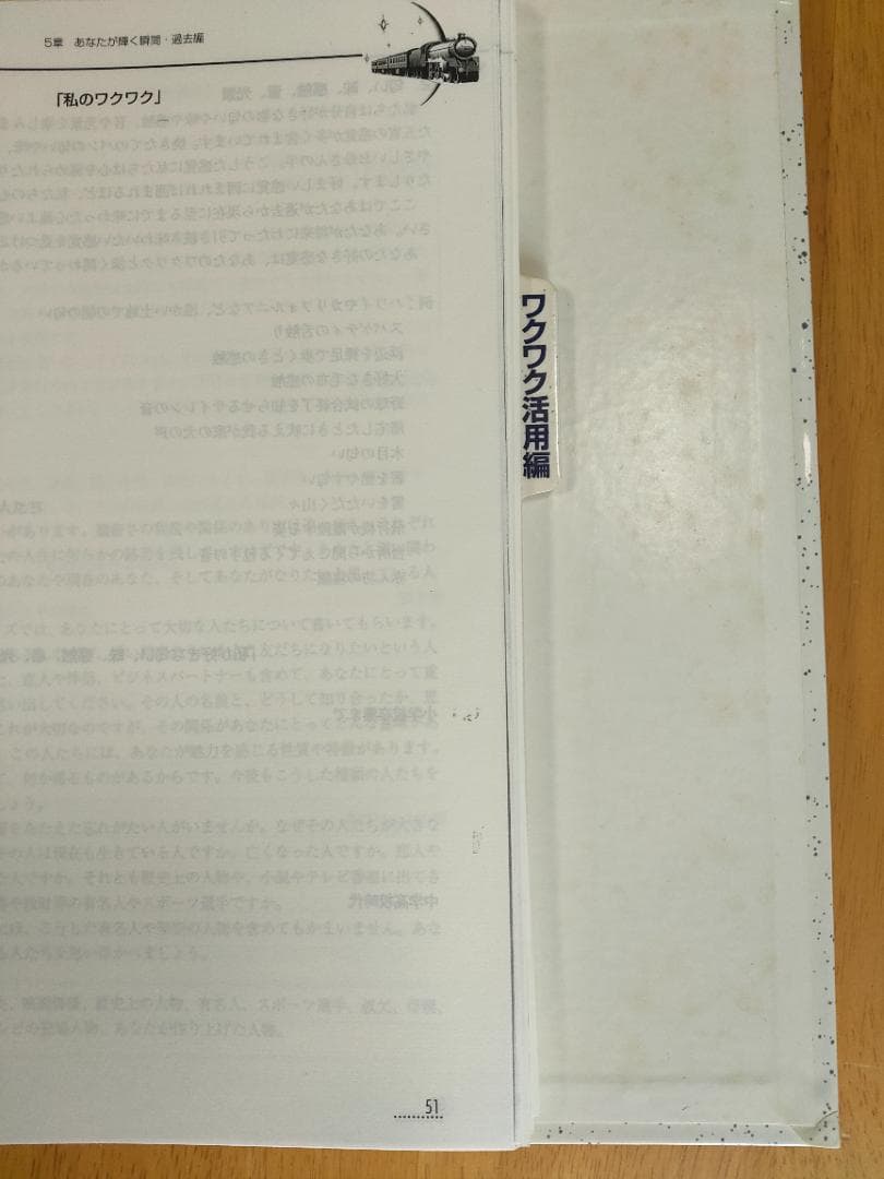 ソース・セルフ・スタディ・キット 完全版