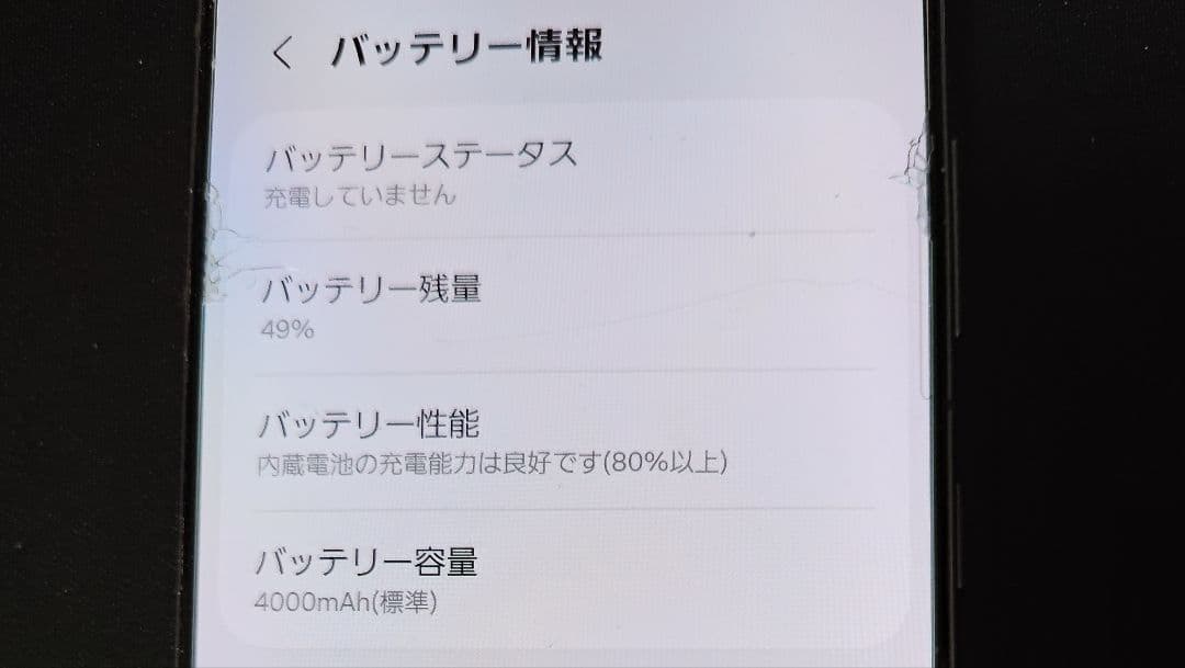 【訳あり品】Galaxy S21 5G ファントムグレー 256GB