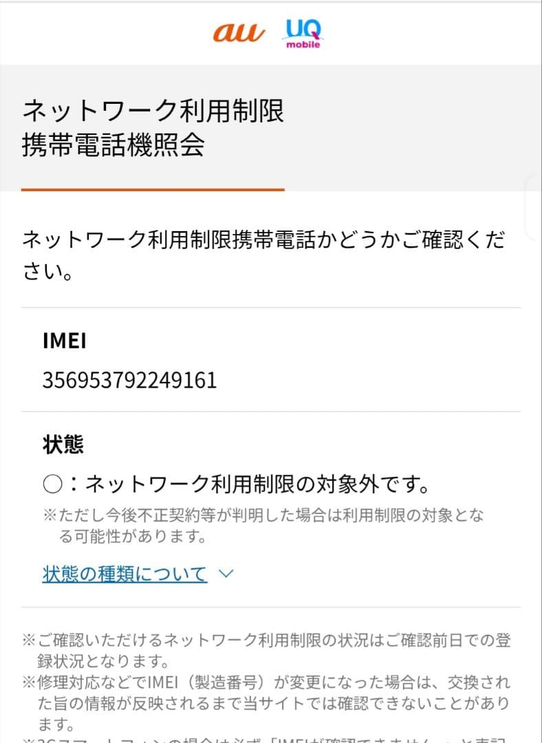 【訳あり品】Galaxy S21 5G ファントムグレー 256GB