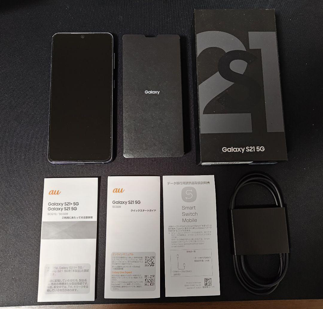 【訳あり品】Galaxy S21 5G ファントムグレー 256GB
