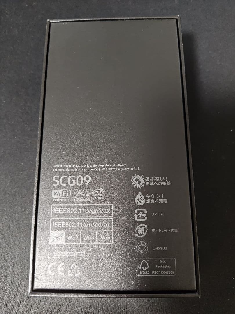 【訳あり品】Galaxy S21 5G ファントムグレー 256GB