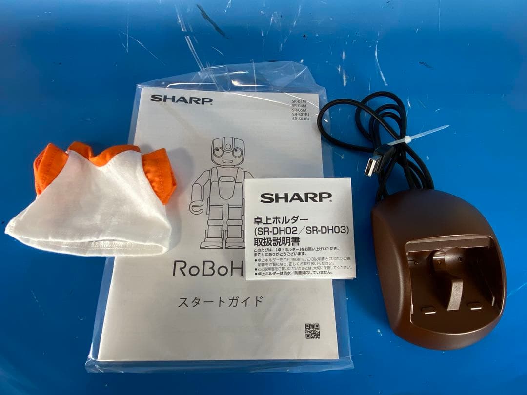 【美品】SHARP ロボホン SR-03M-T モバイル型 ロボット ホビー