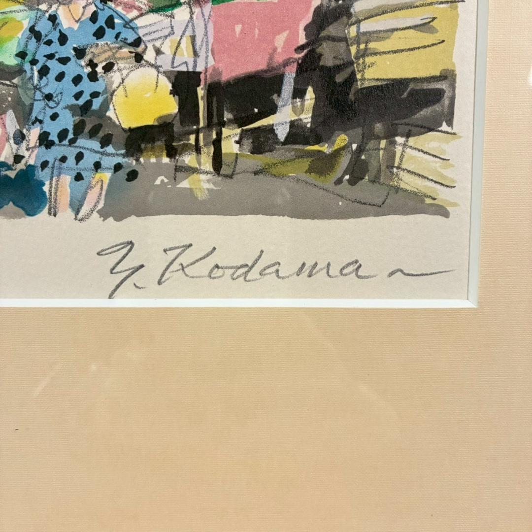 児玉幸雄「パリの朝市」リトグラフ 直筆サイン有 お洒落な額装 フランス