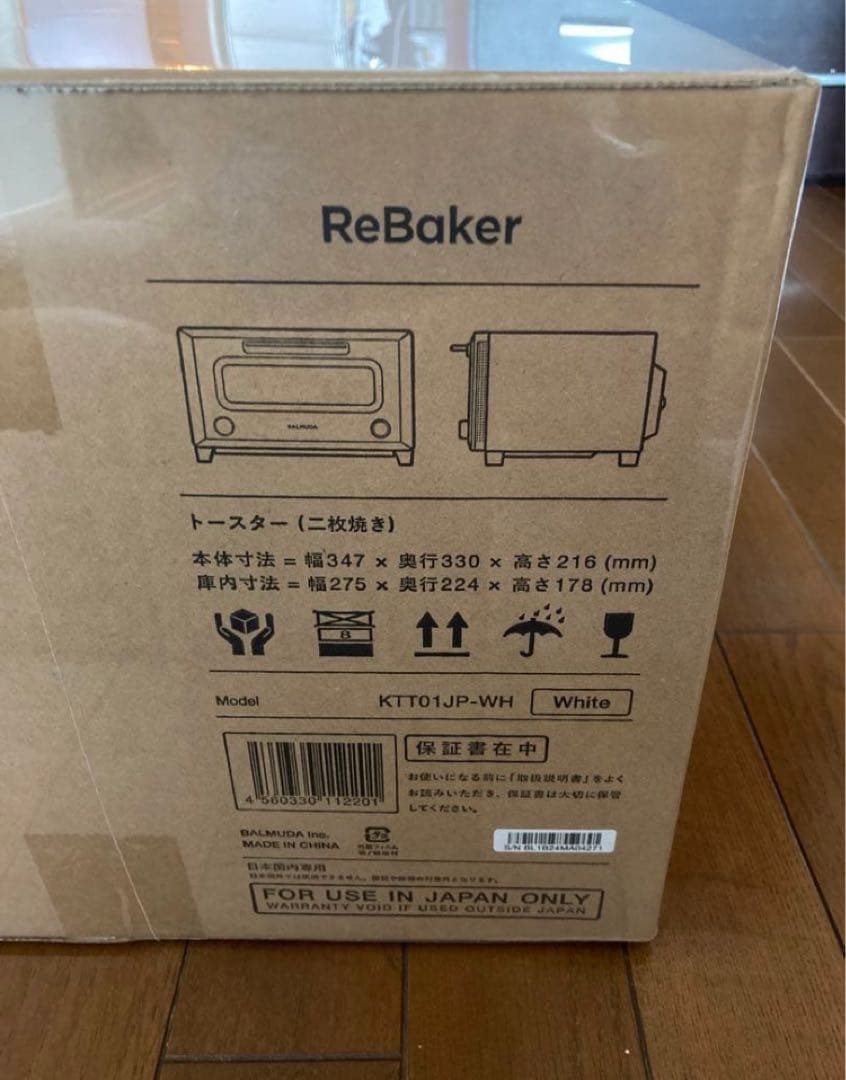 BALMUDA ReBaker ホワイト KTT01JP-WH