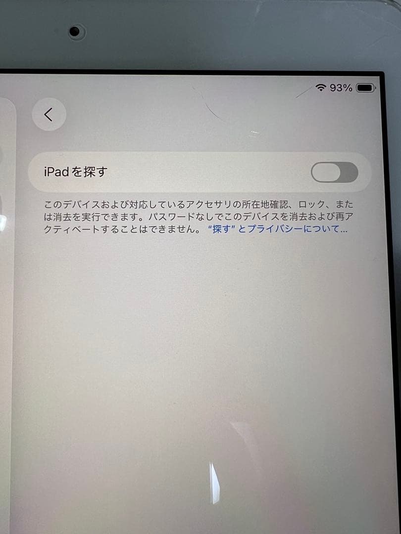 iPad第8世代 128GB シルバーWi-Fiモデル