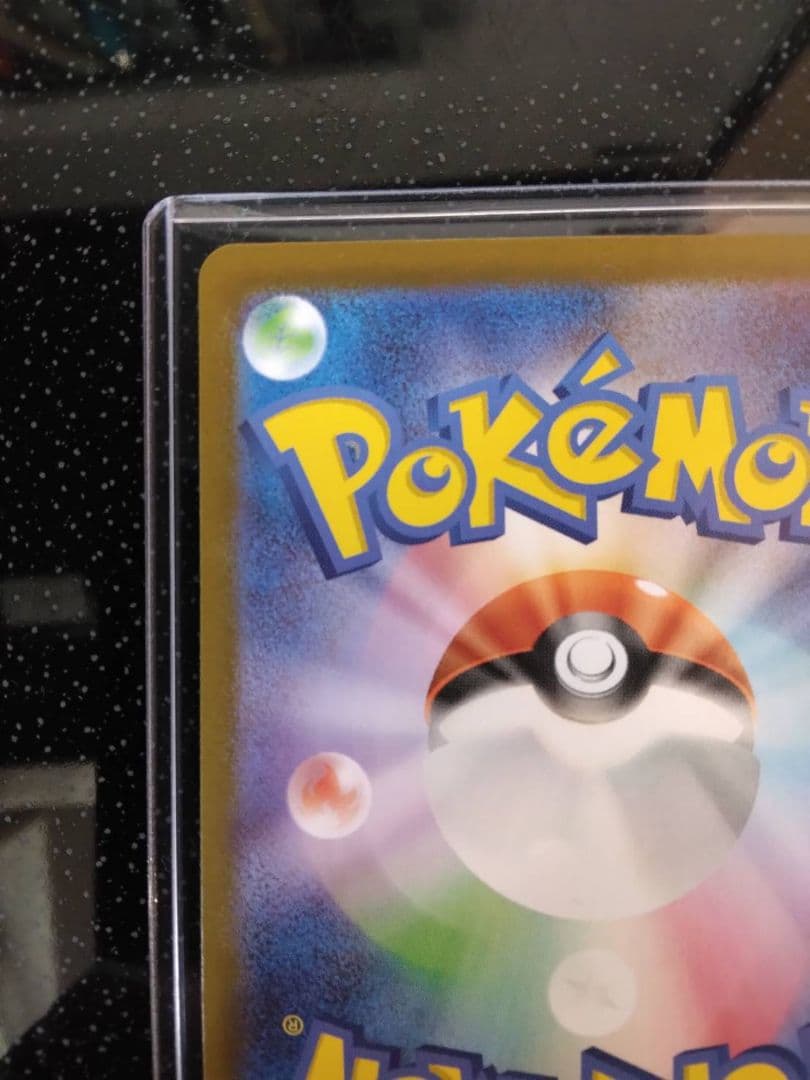 スタートデッキ100 メガリザードンY EX MUR