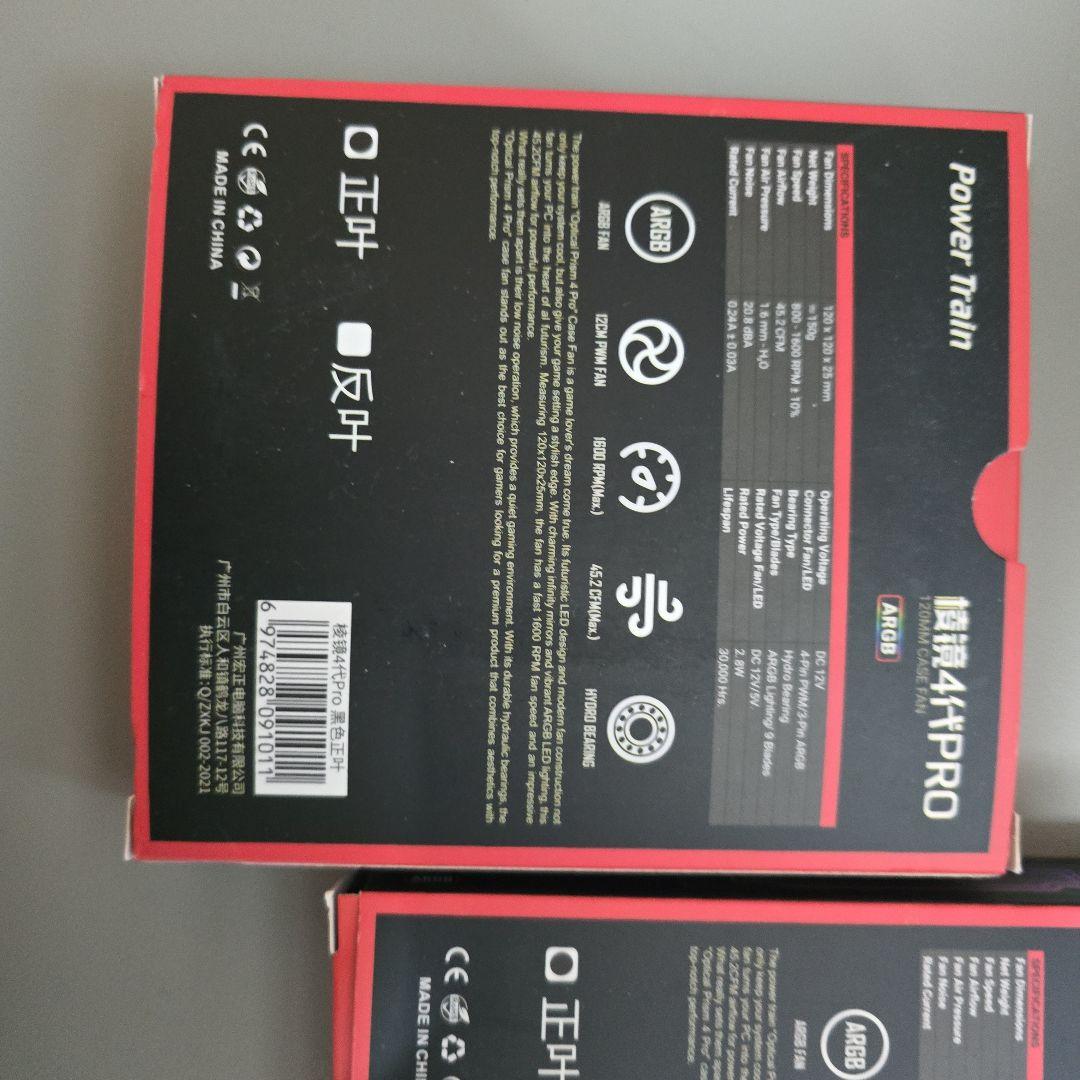 Power Tain 冷却ファン 4PRO 120mm 3個セット