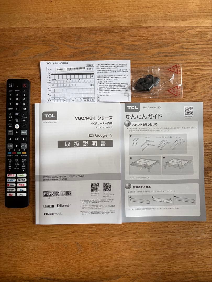 【美品】TCL 2025年モデル テレビ 55V型 55V6C｜直接受渡し