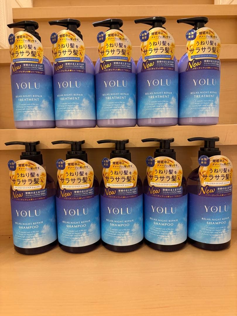 1月限定セール！YOLU リラックスナイトリペア シャントリ 10本セット