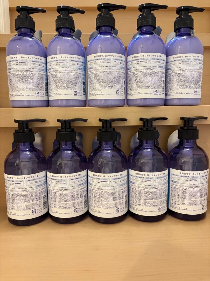 1月限定セール！YOLU リラックスナイトリペア シャントリ 10本セット