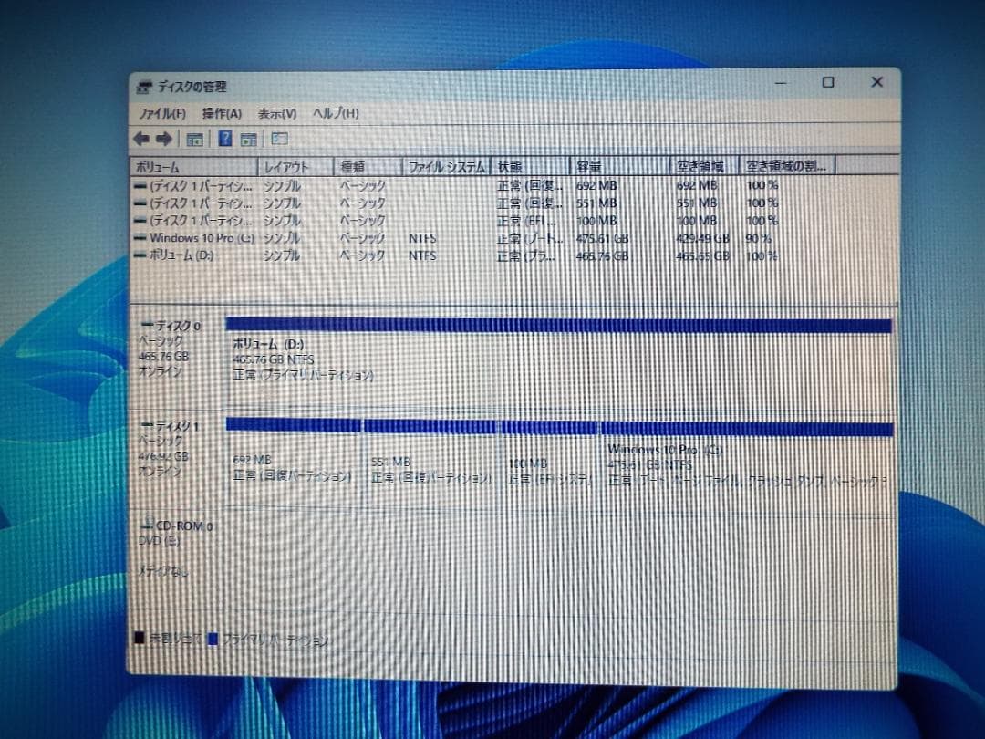 ESPRIMO D5010/E i3-10100 メモリ16G SSD512GB
