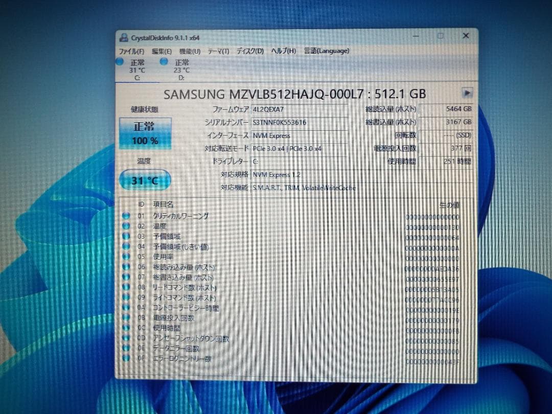 ESPRIMO D5010/E i3-10100 メモリ16G SSD512GB