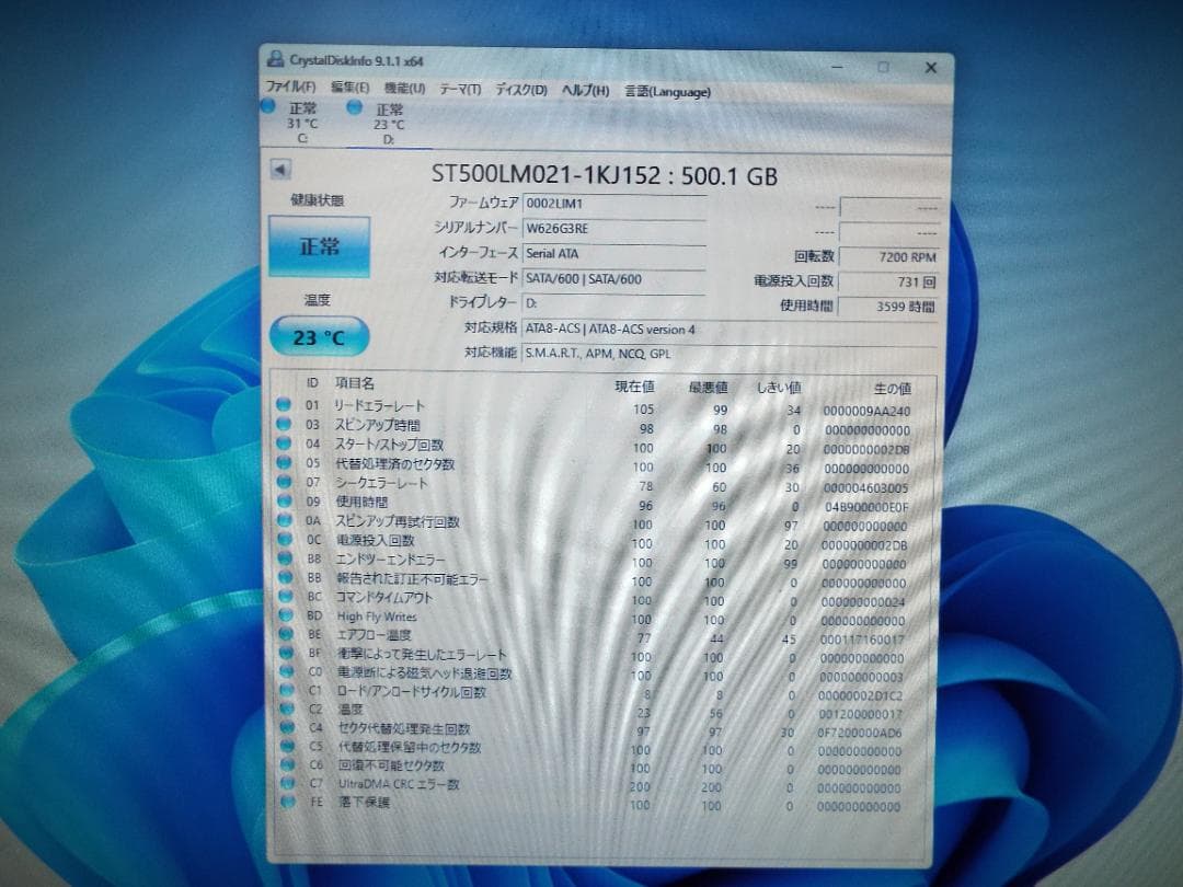 ESPRIMO D5010/E i3-10100 メモリ16G SSD512GB