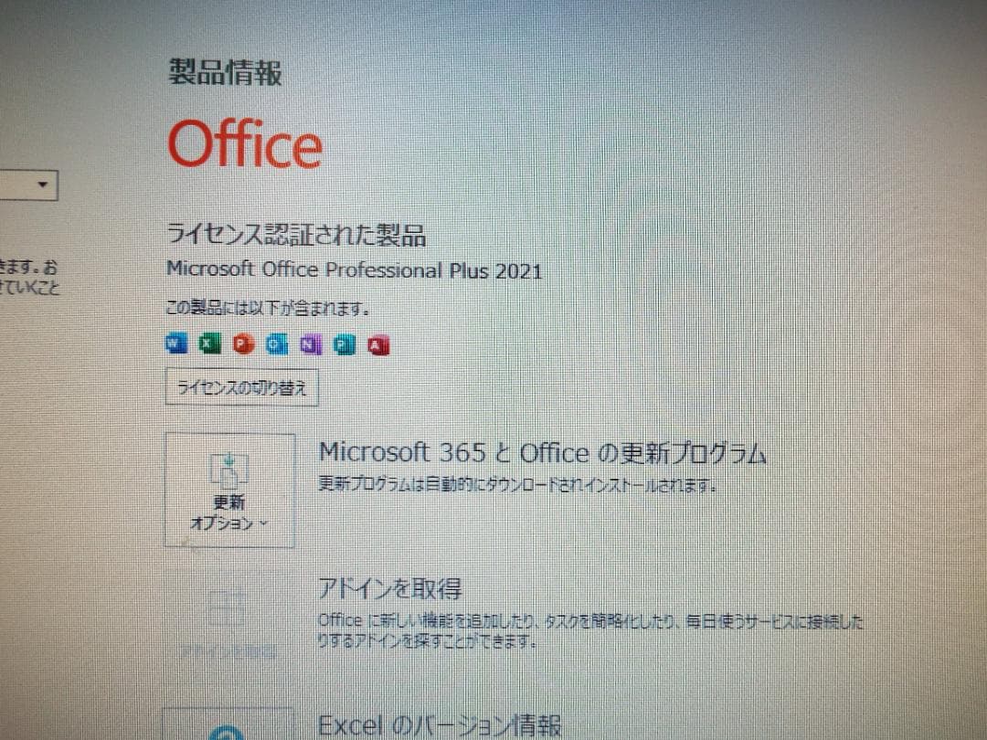 ESPRIMO D5010/E i3-10100 メモリ16G SSD512GB