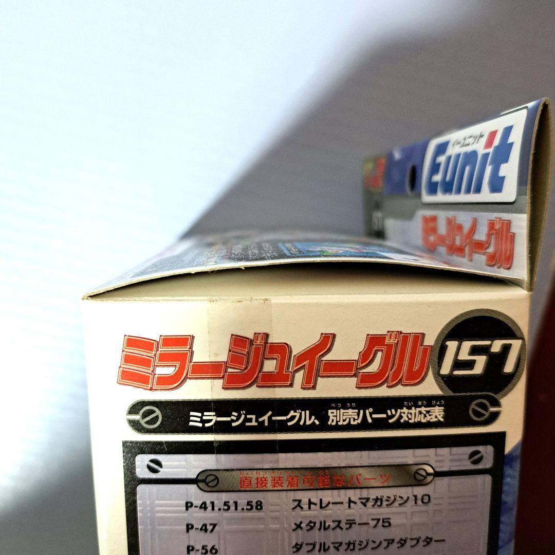 ビーダマン　ミラージュイーグル 未組み立て品