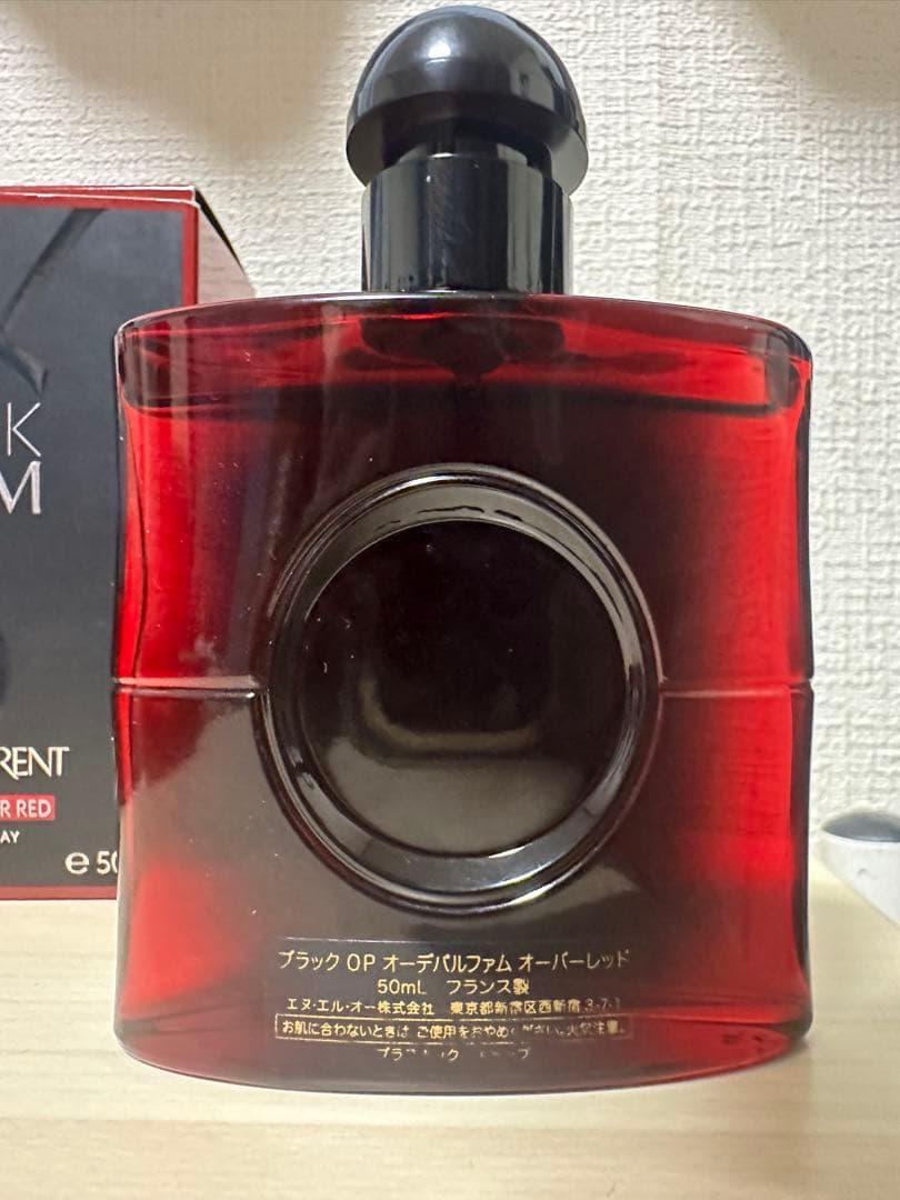 イブサンローラン ブラックオピウム50ml最終値引き‼️