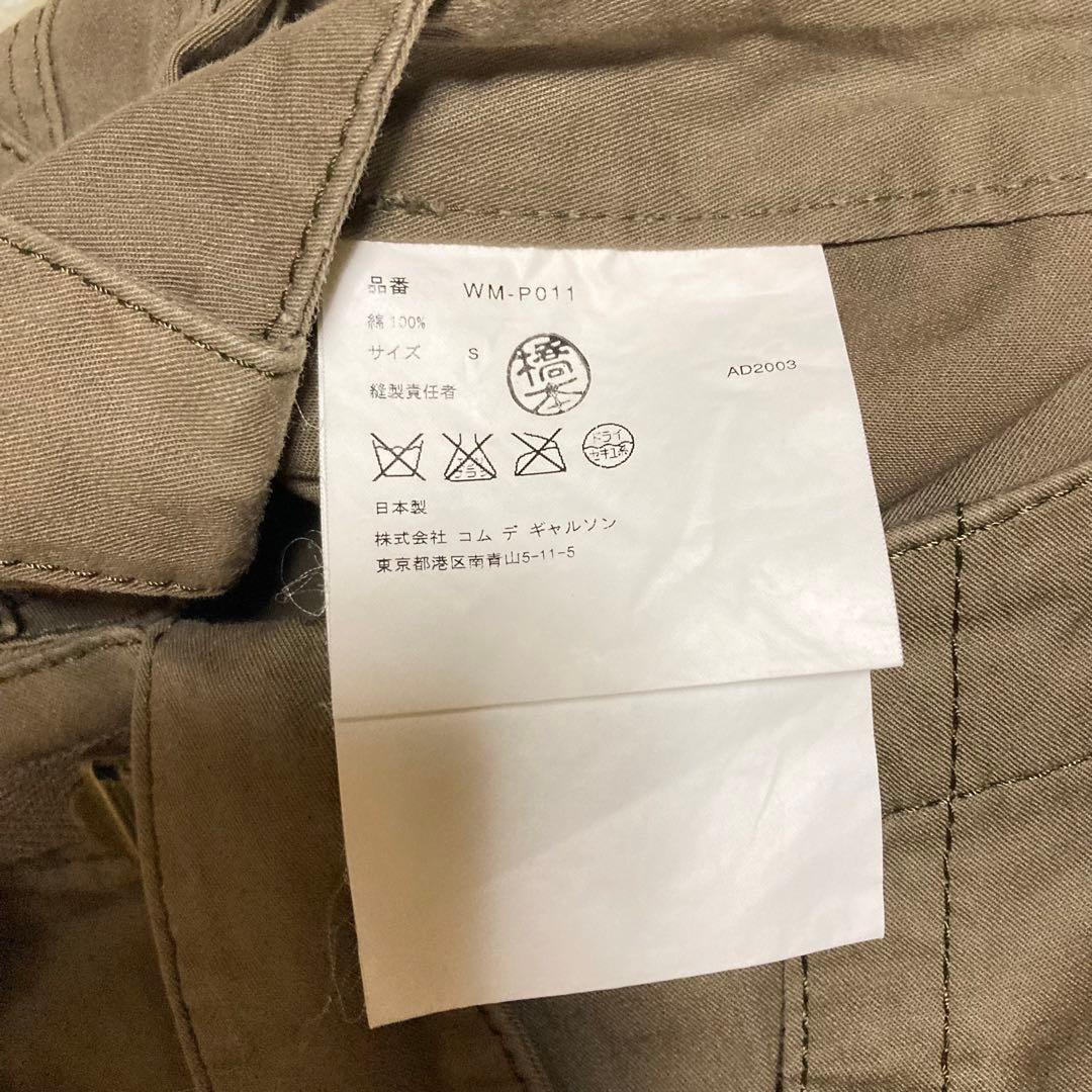 ジュンヤワタナベ　コムデギャルソン　マン　カーゴ　ミリタリー　軍　パンツ
