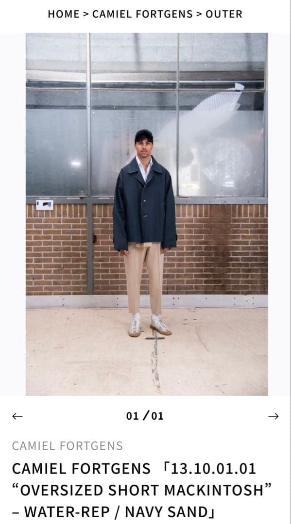 ジャケット・アウター CAMIEL FORTGENS OVERSIZESHORT MACKINTOSH