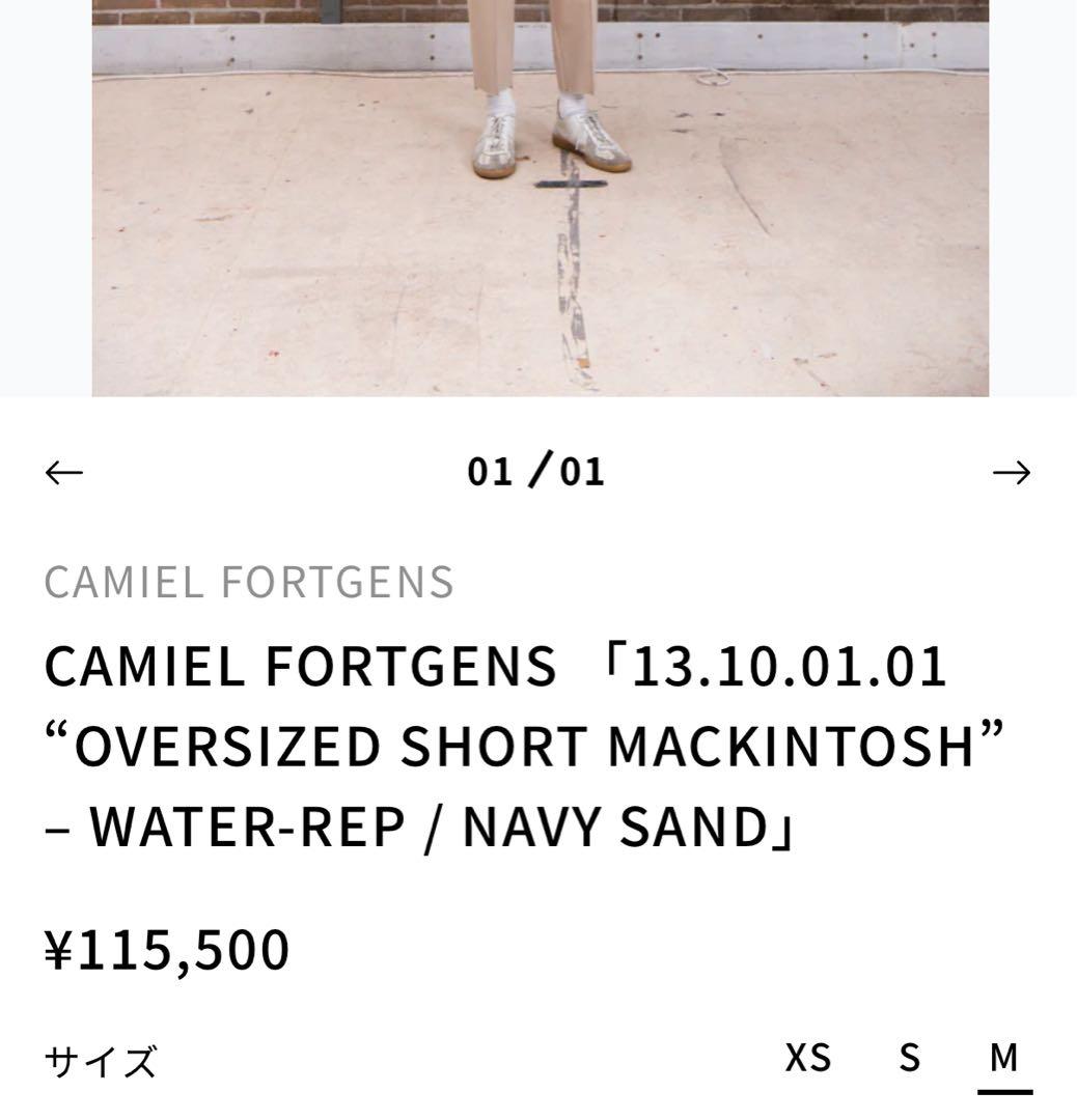 ジャケット・アウター CAMIEL FORTGENS OVERSIZESHORT MACKINTOSH