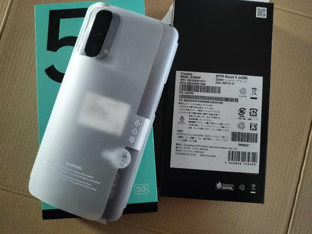 OPPO Reno 5a シルバーブラック SIMロックフリー